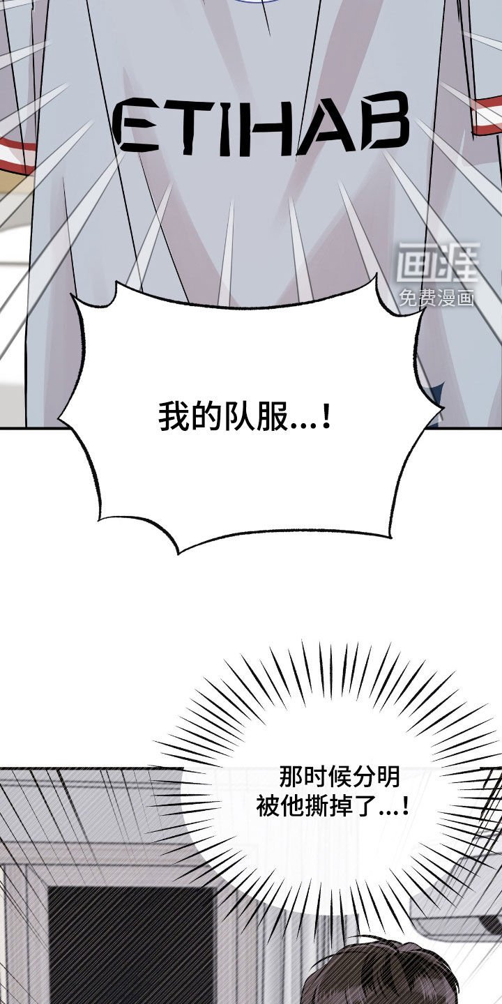 第77章：闹脾气
