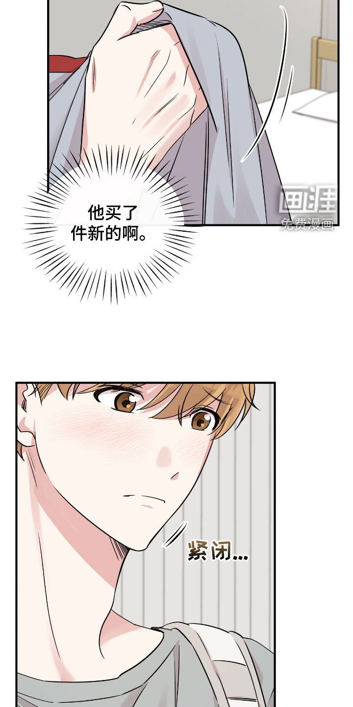 第77章：闹脾气
