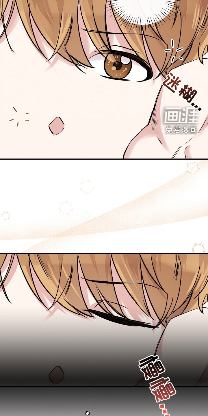 第77章：闹脾气