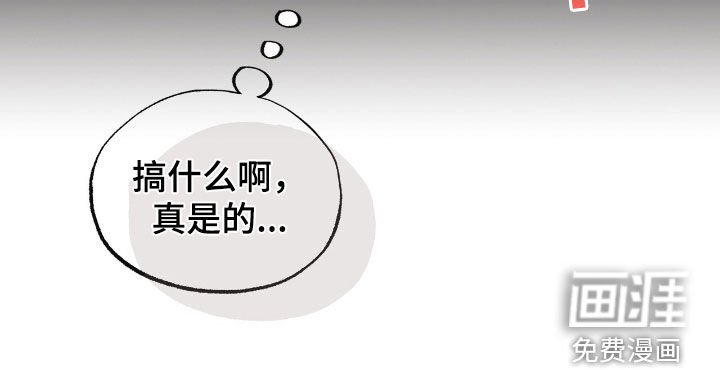第77章：闹脾气