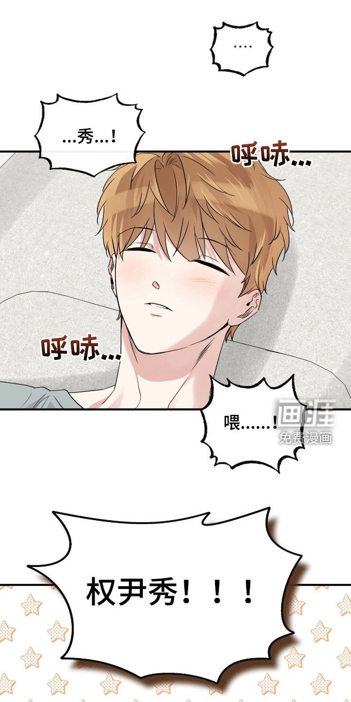 第77章：闹脾气