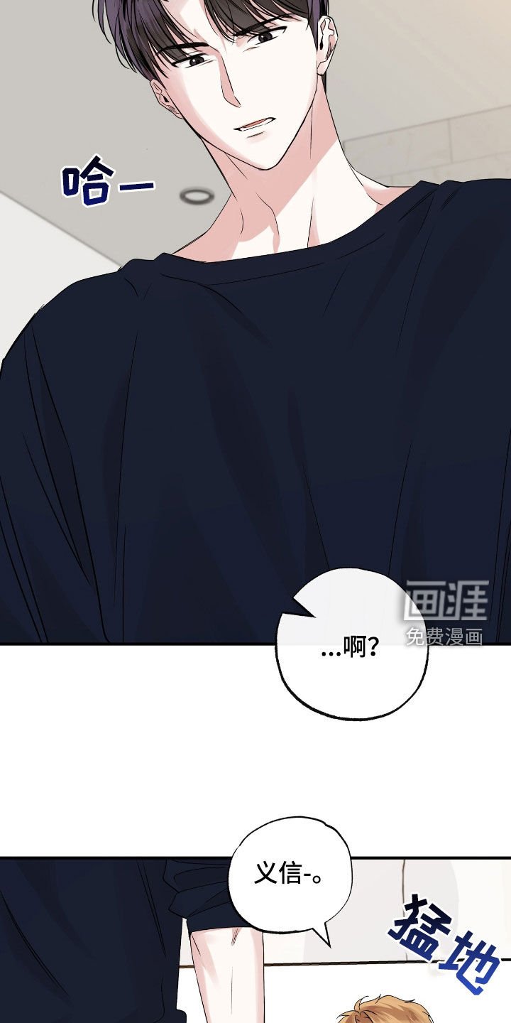 第77章：闹脾气