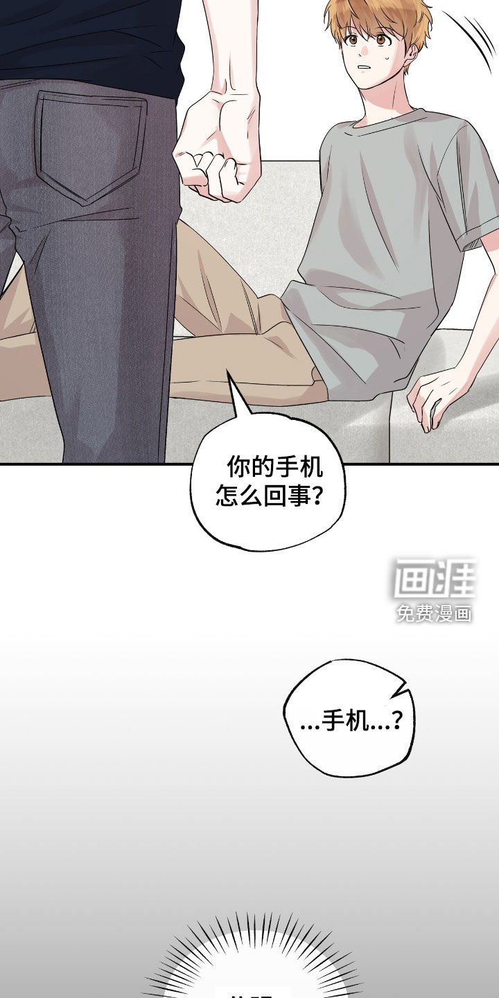 第77章：闹脾气