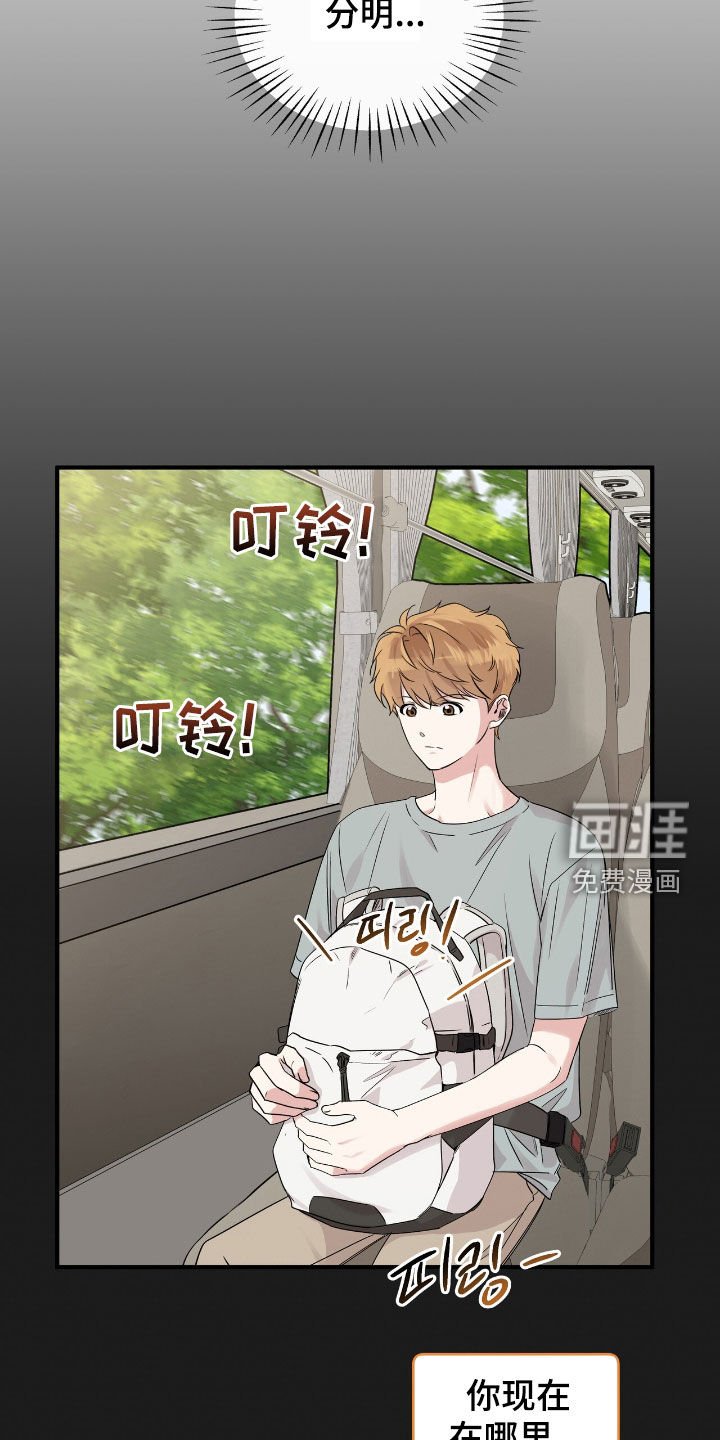 第77章：闹脾气