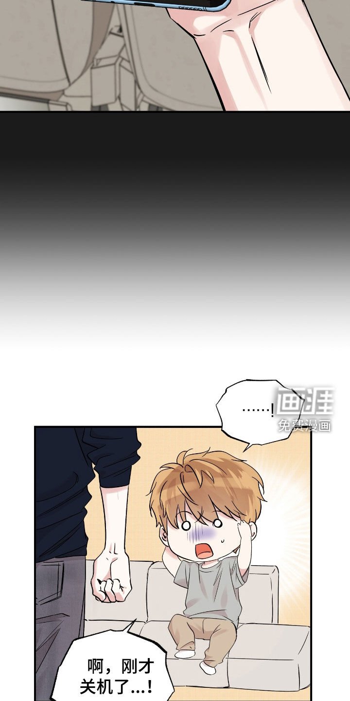 第77章：闹脾气