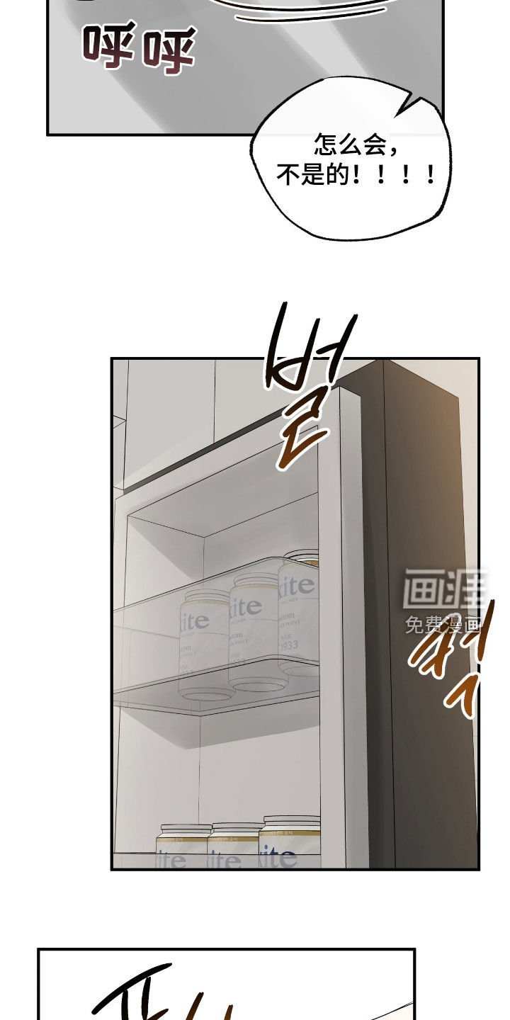 第77章：闹脾气