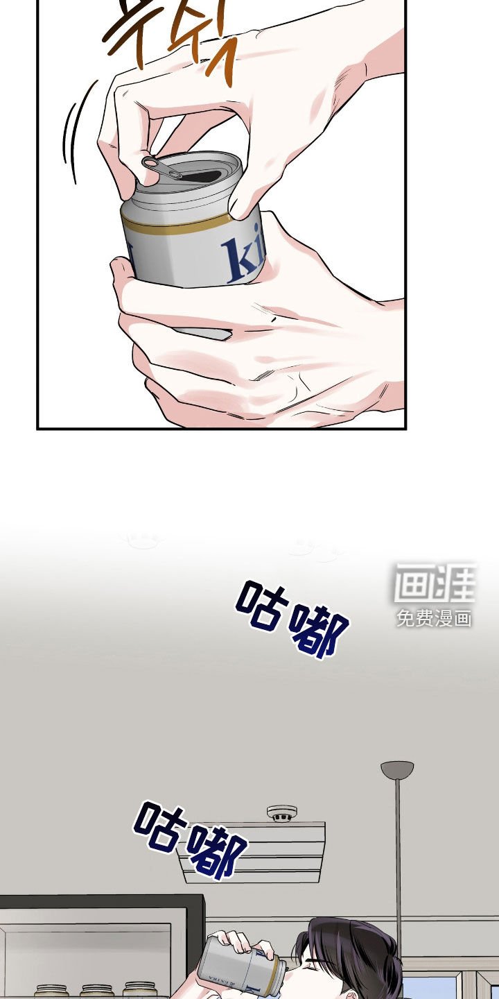 第77章：闹脾气