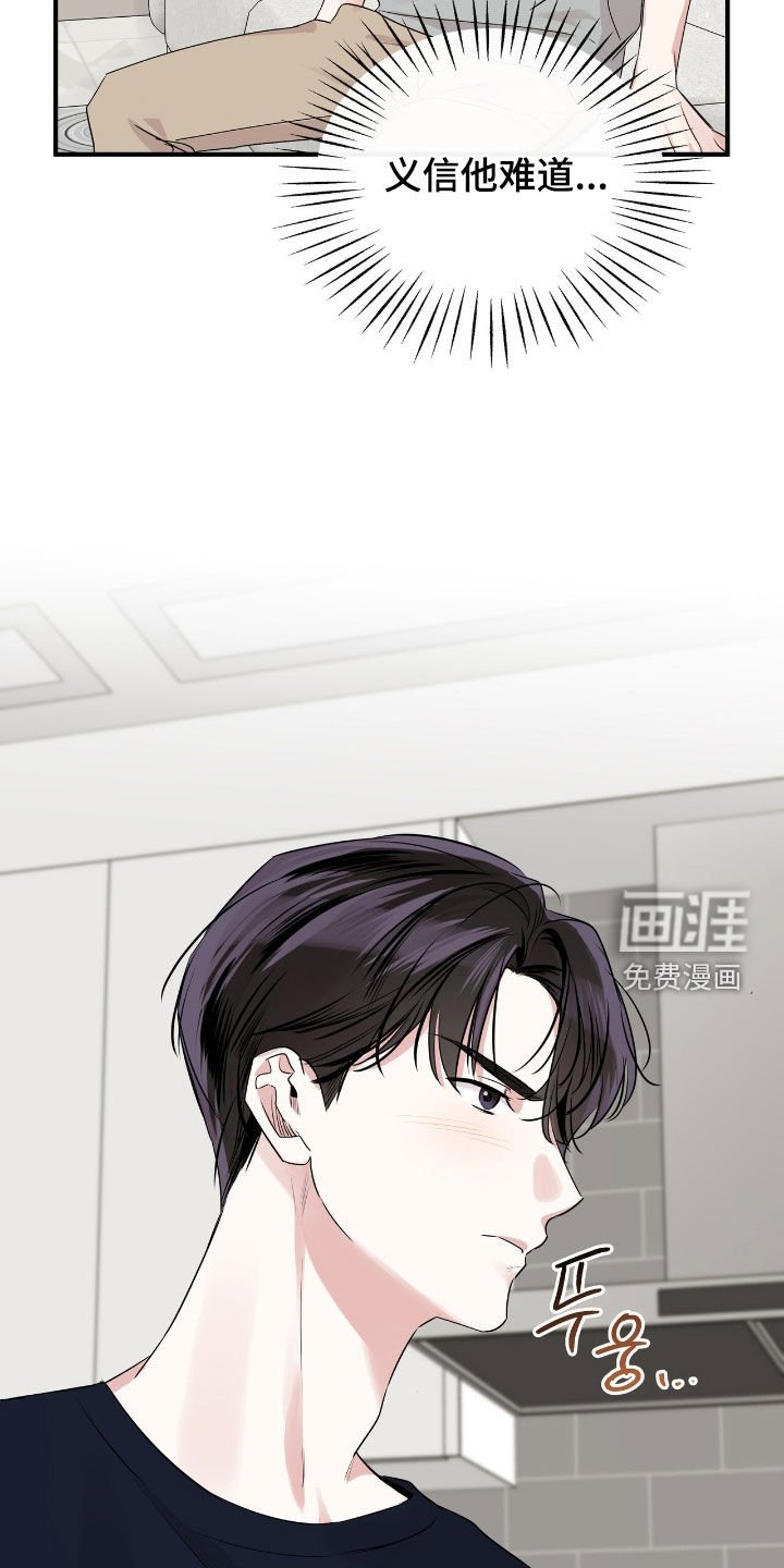 第77章：闹脾气