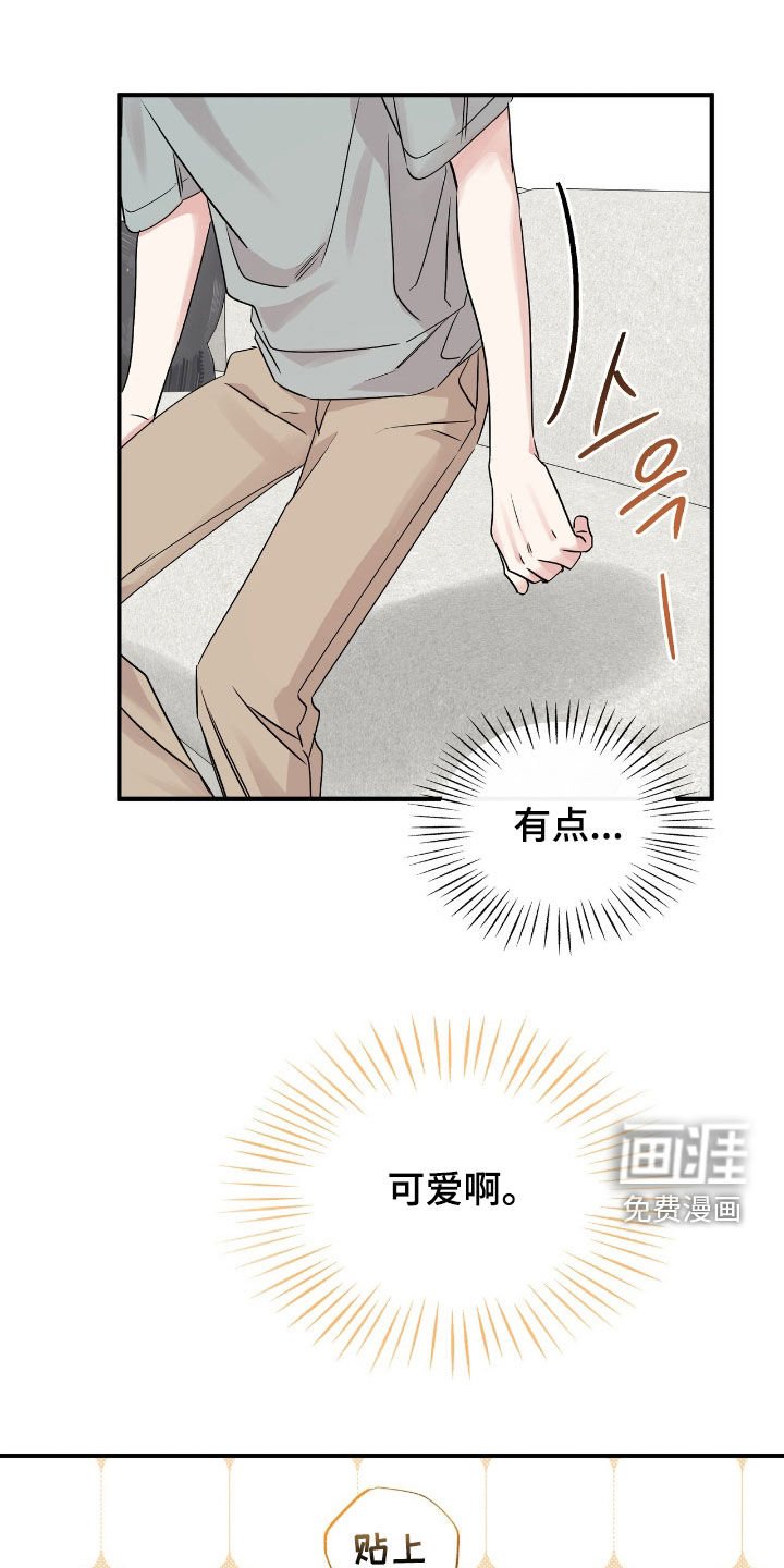 第78章：变成了大人