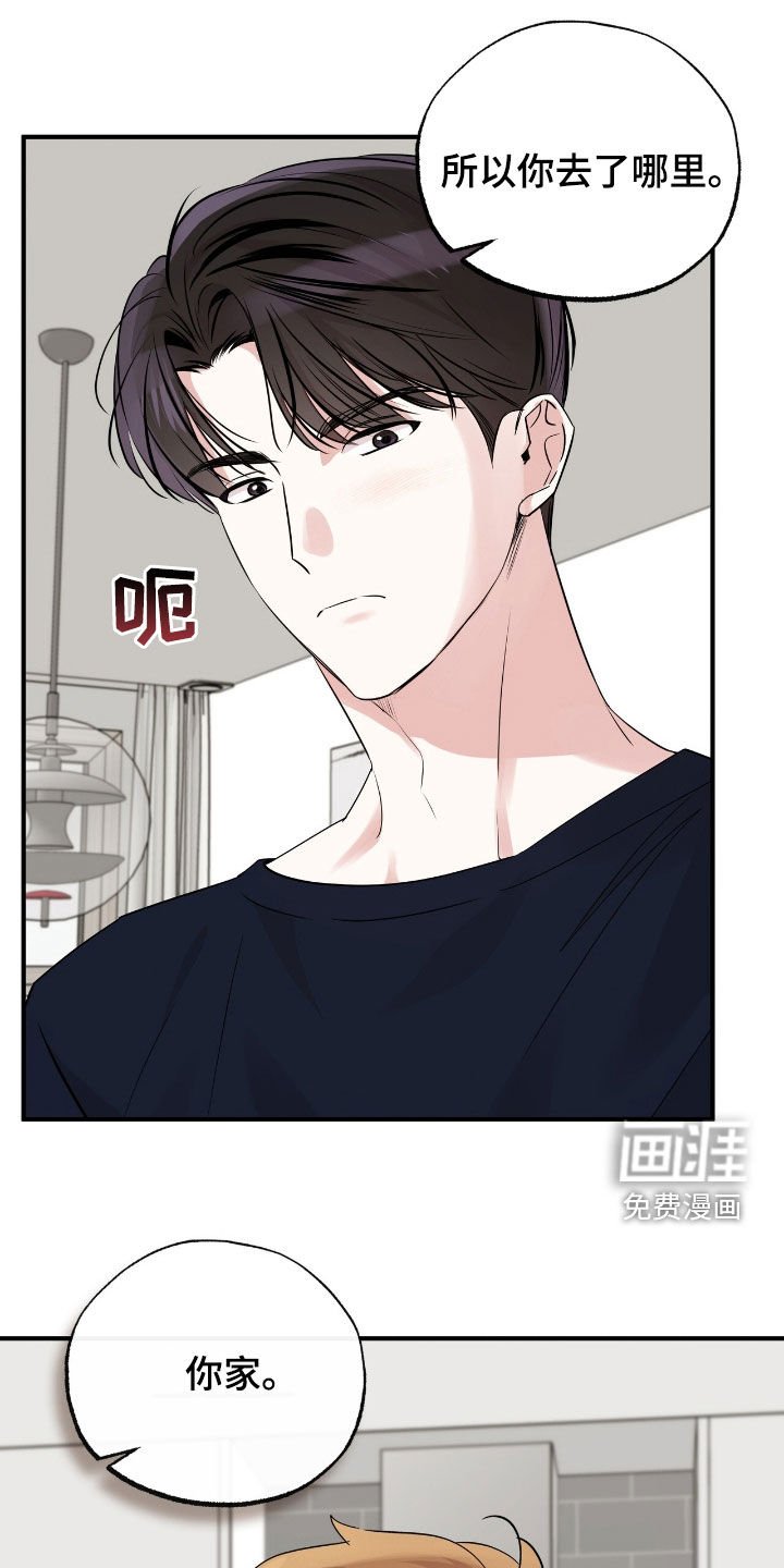 第78章：变成了大人