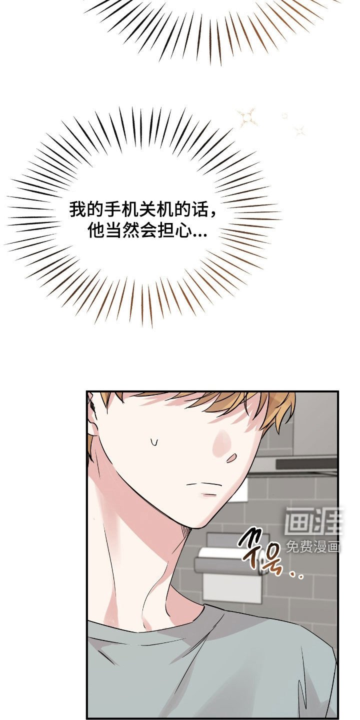 第78章：变成了大人
