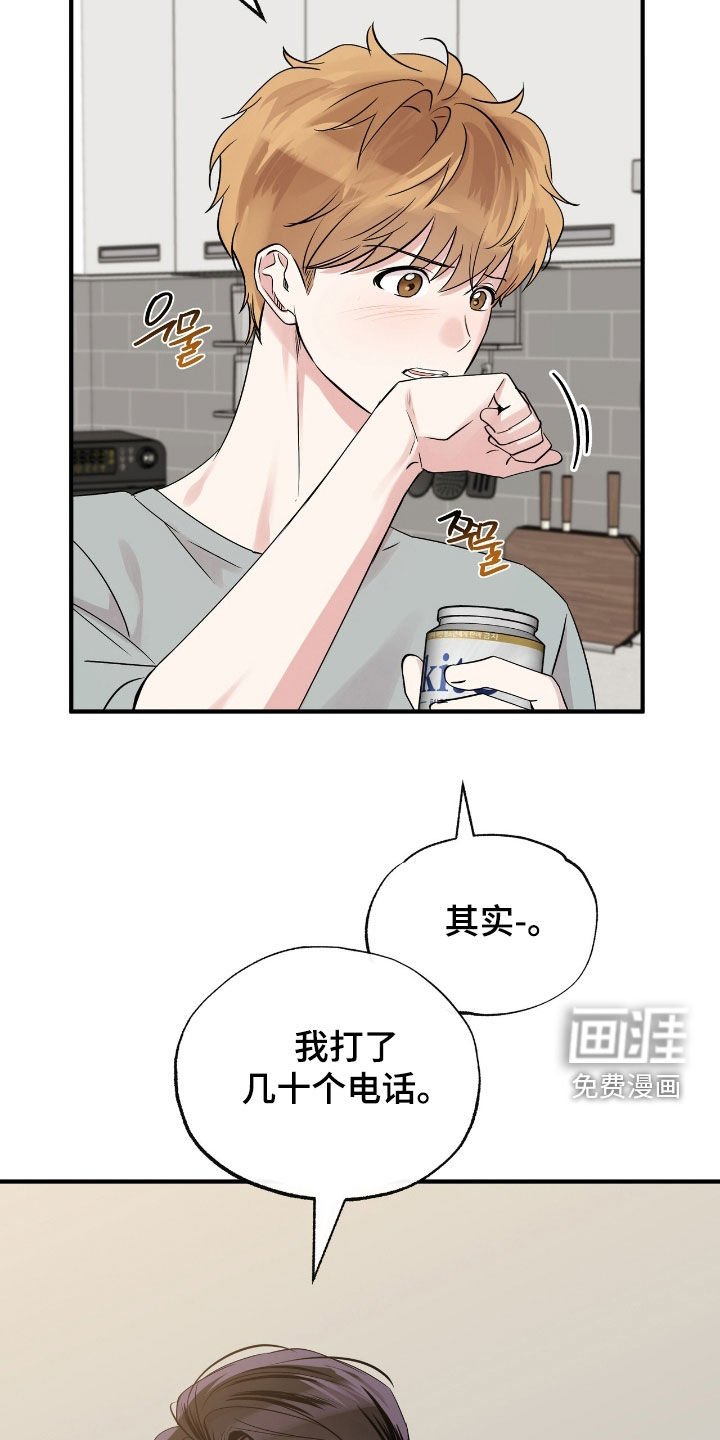 第78章：变成了大人