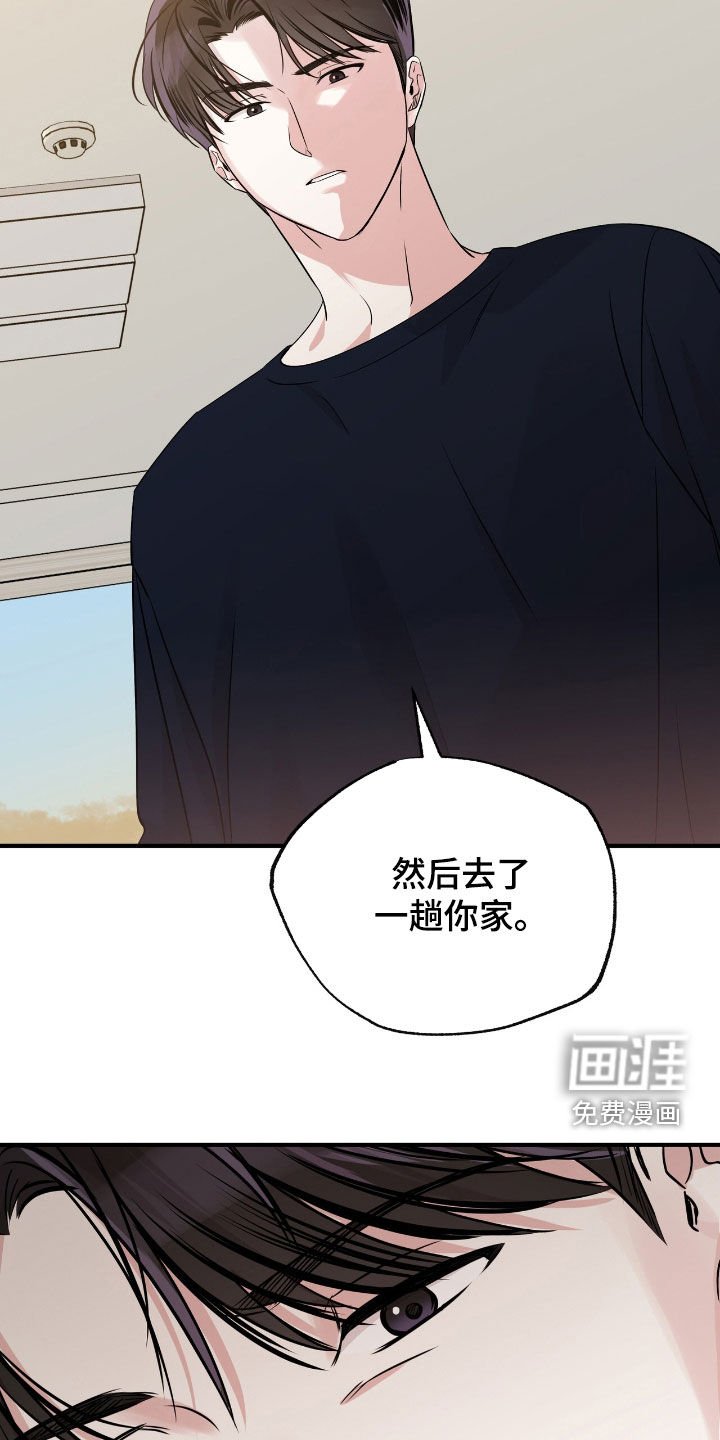 第78章：变成了大人