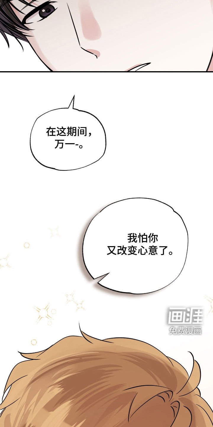 第78章：变成了大人