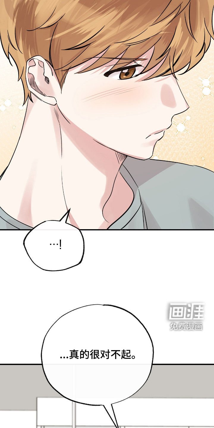 第78章：变成了大人