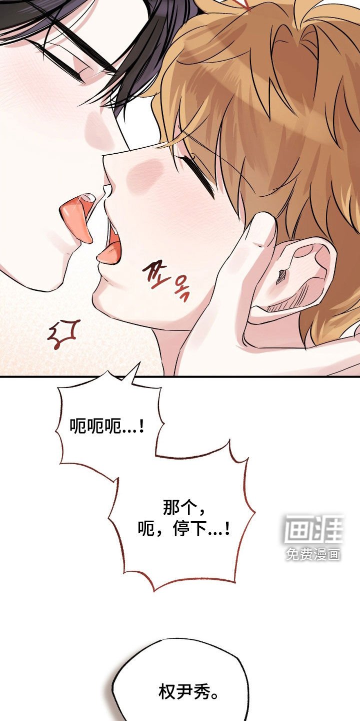 第78章：变成了大人