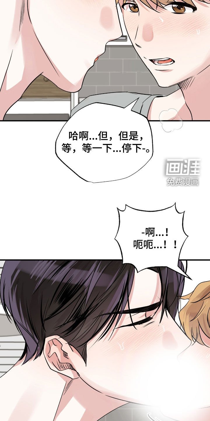 第78章：变成了大人