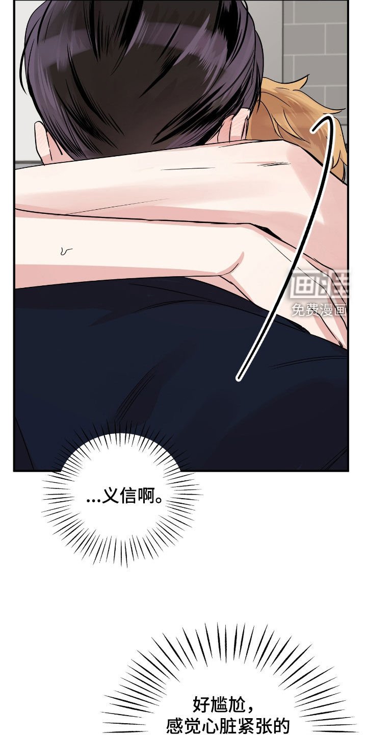 第78章：变成了大人