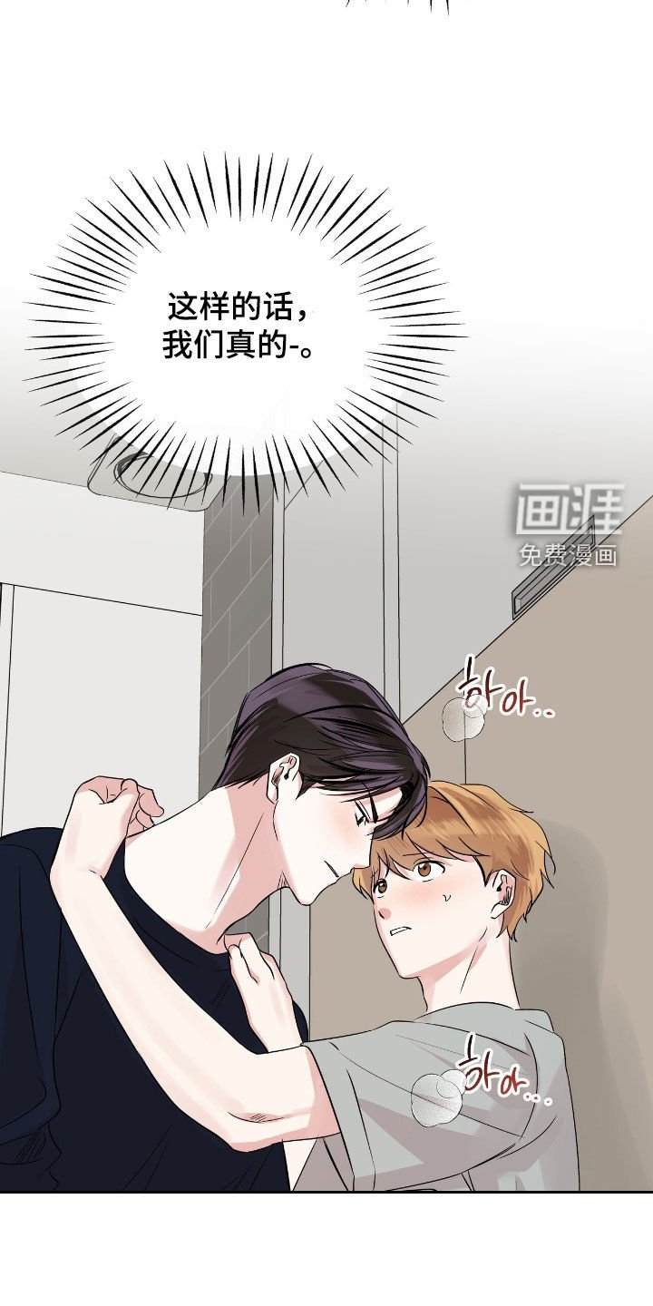 第78章：变成了大人