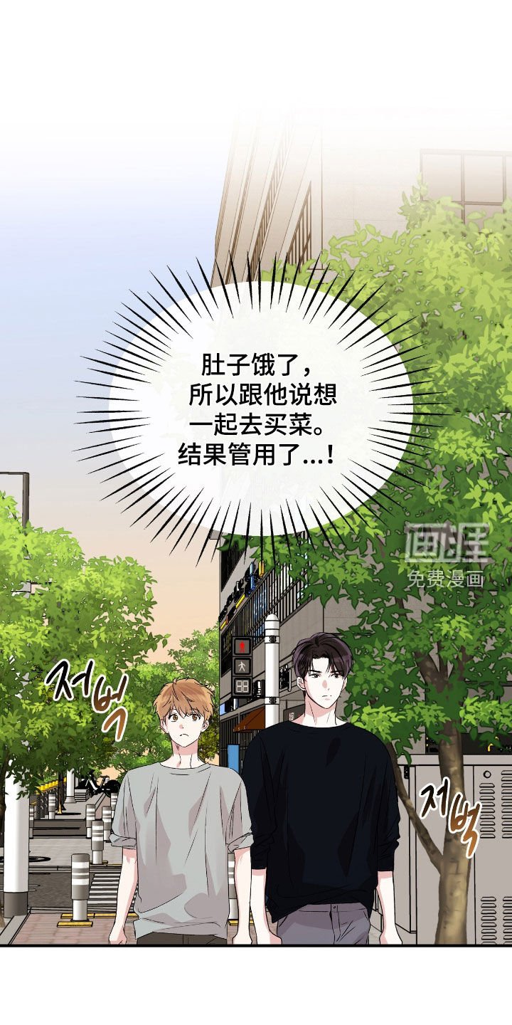 第79章：太帅了