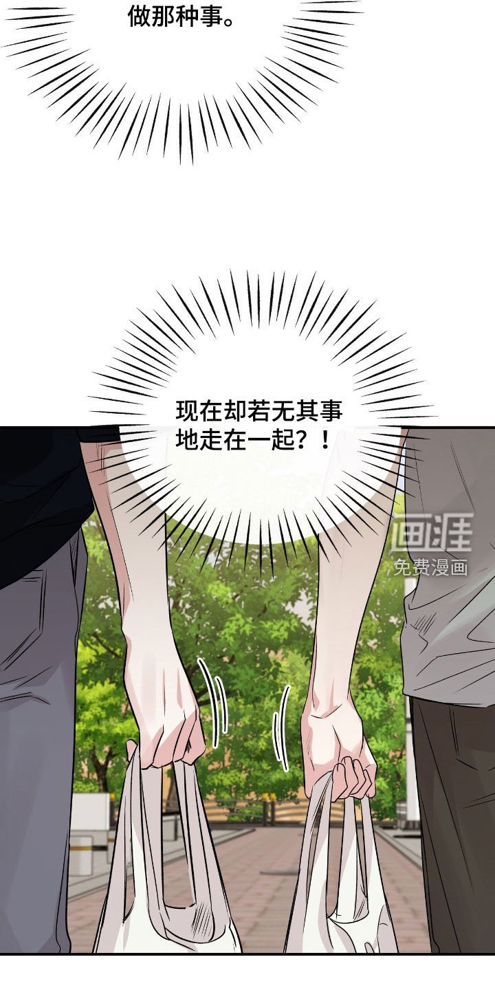 第79章：太帅了