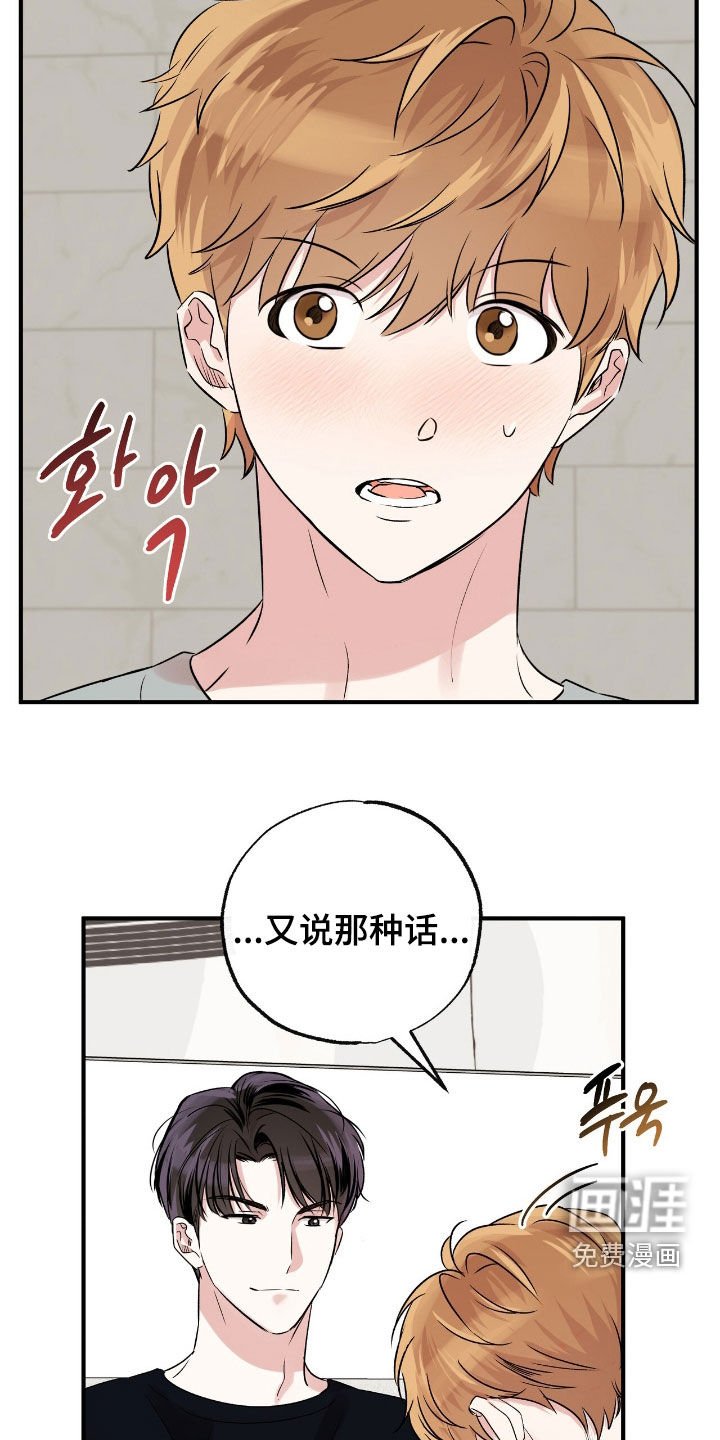 第79章：太帅了