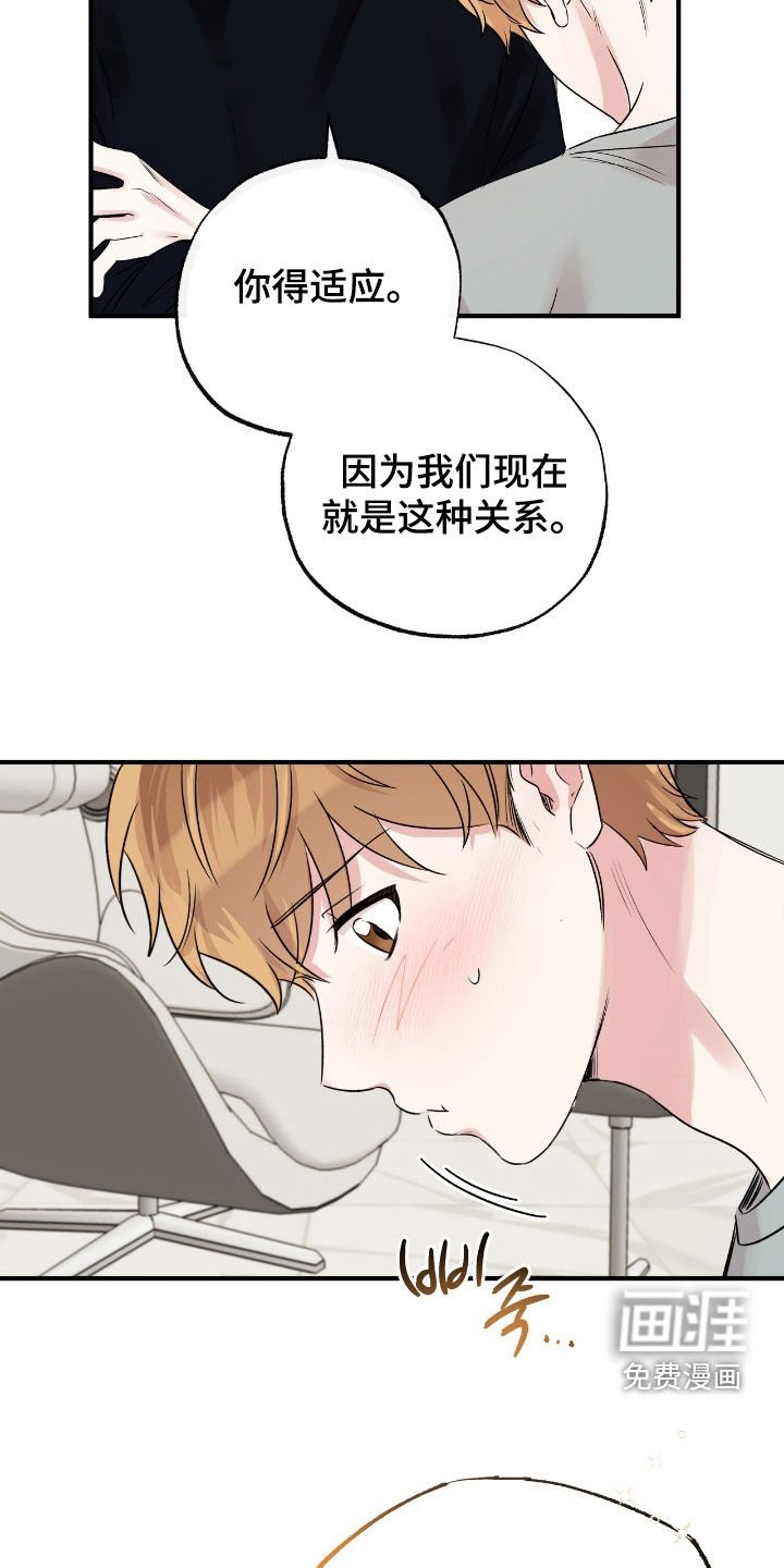 第79章：太帅了