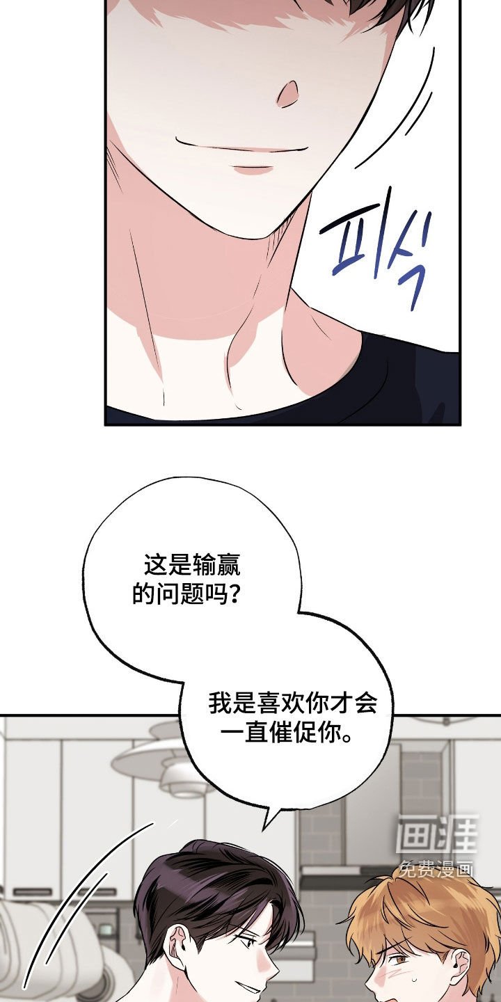 第79章：太帅了