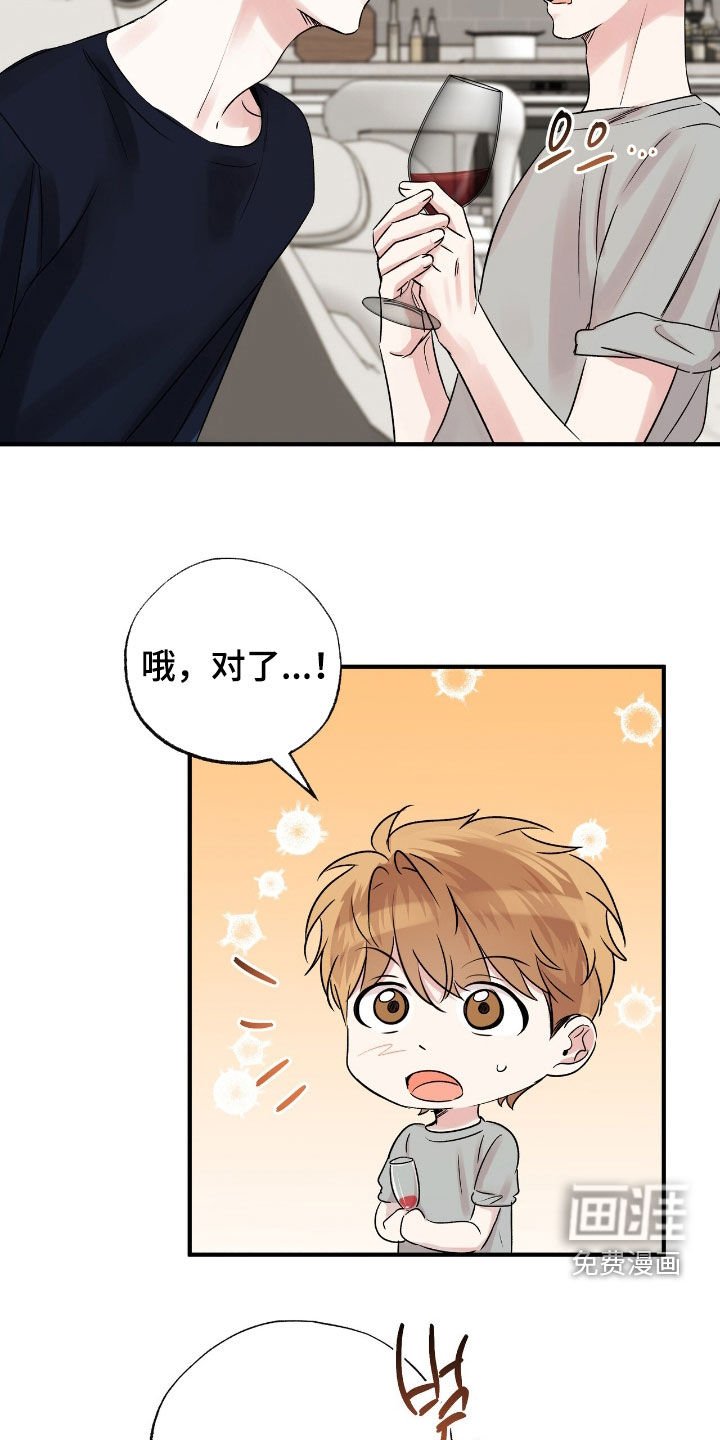 第79章：太帅了