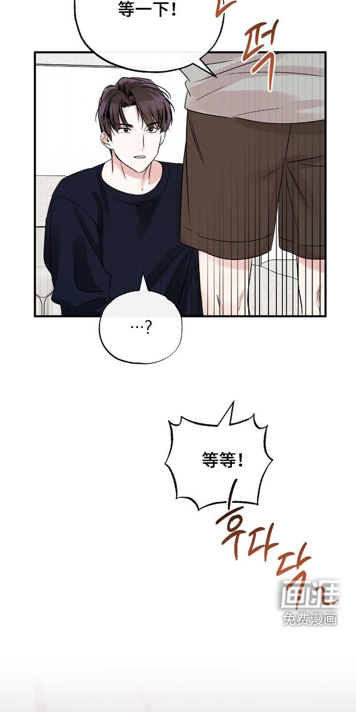 第79章：太帅了