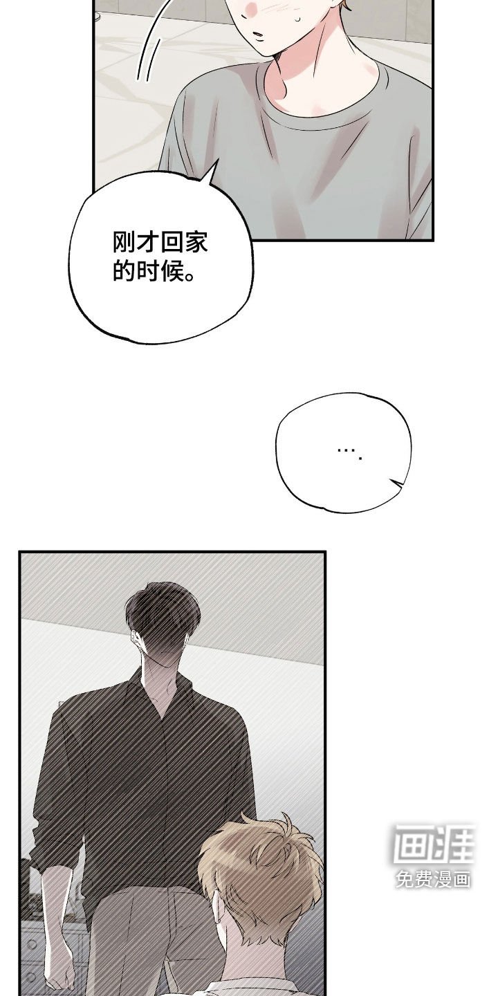 第79章：太帅了