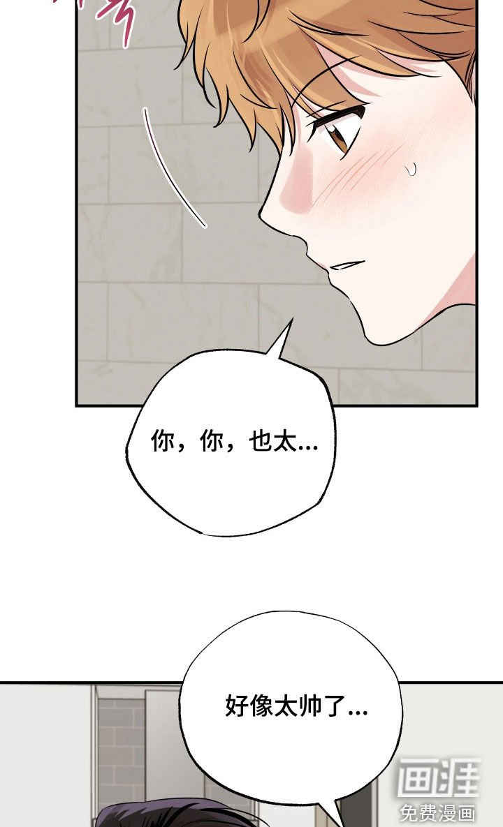 第79章：太帅了