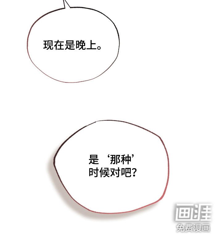 第79章：太帅了