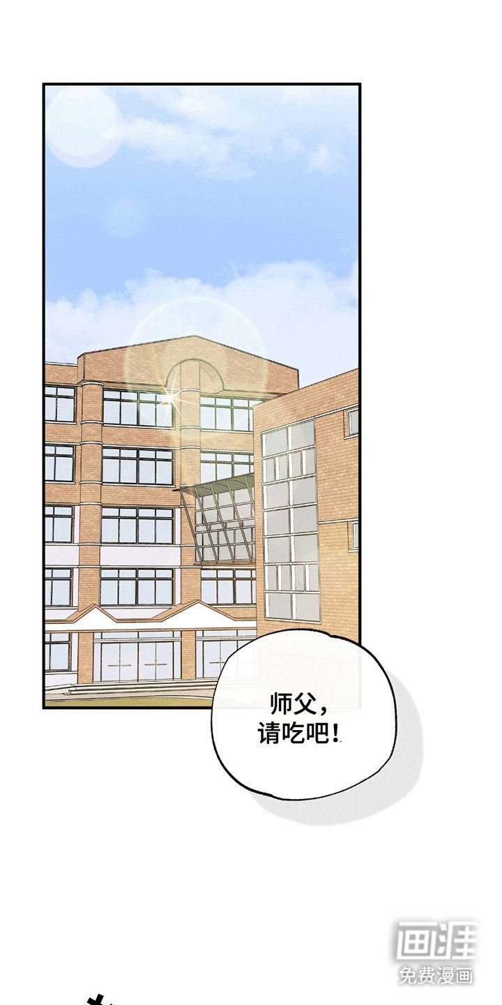 第8章：吃醋