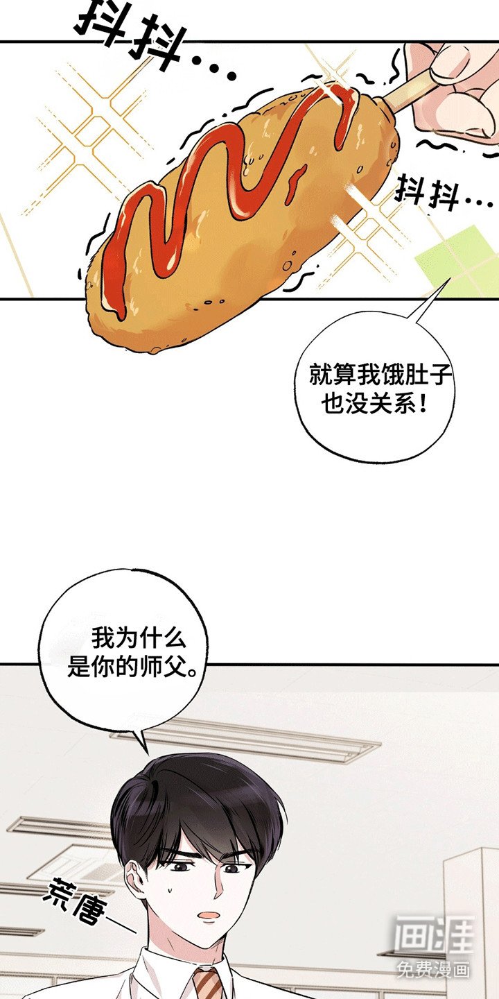 第8章：吃醋