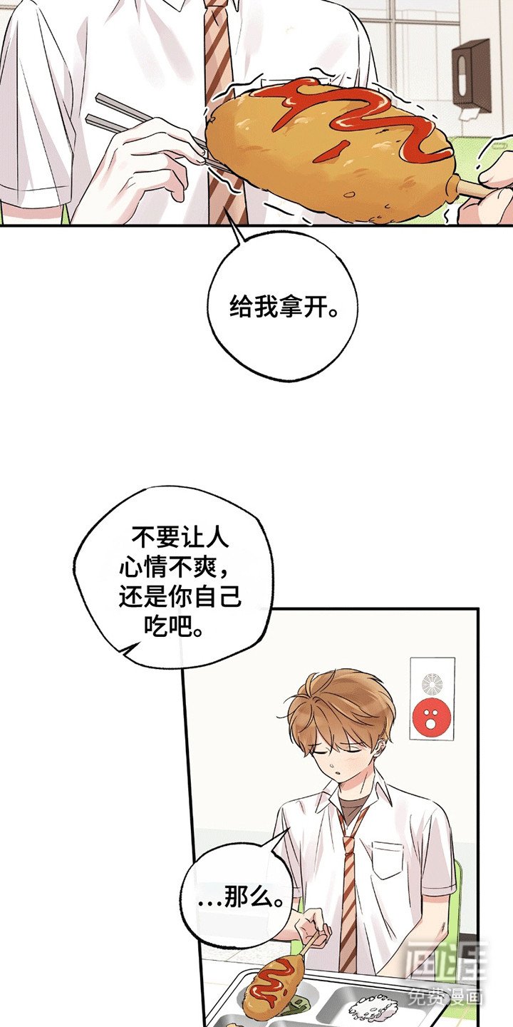 第8章：吃醋