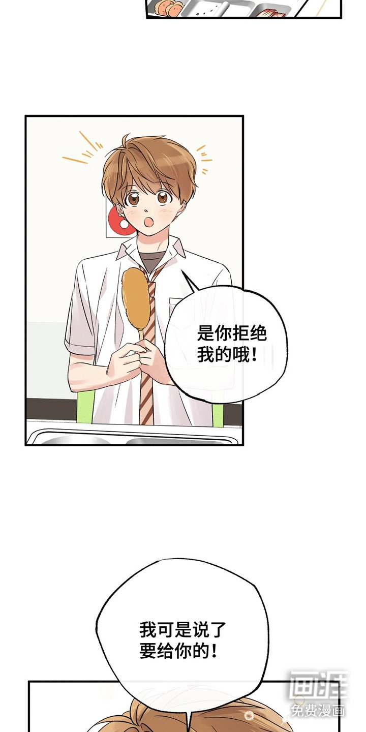 第8章：吃醋