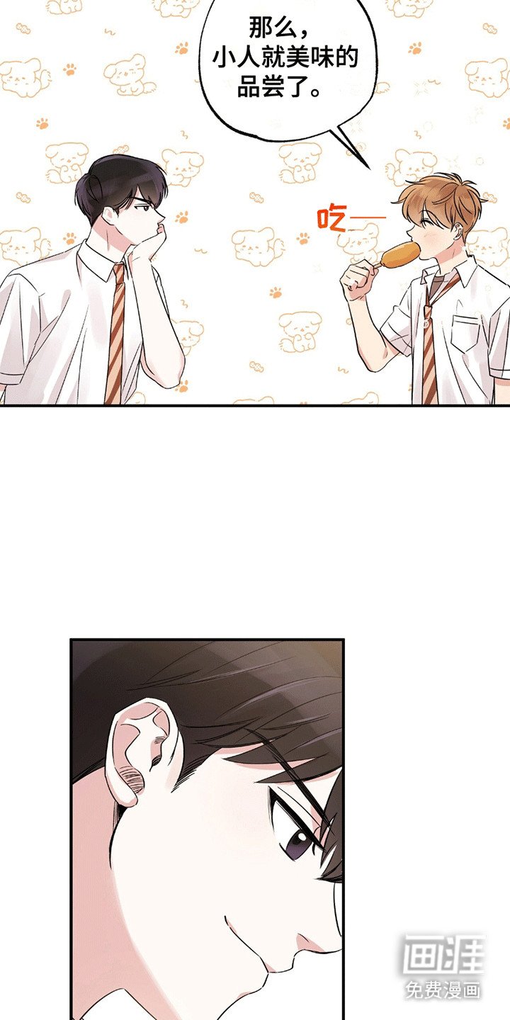 第8章：吃醋