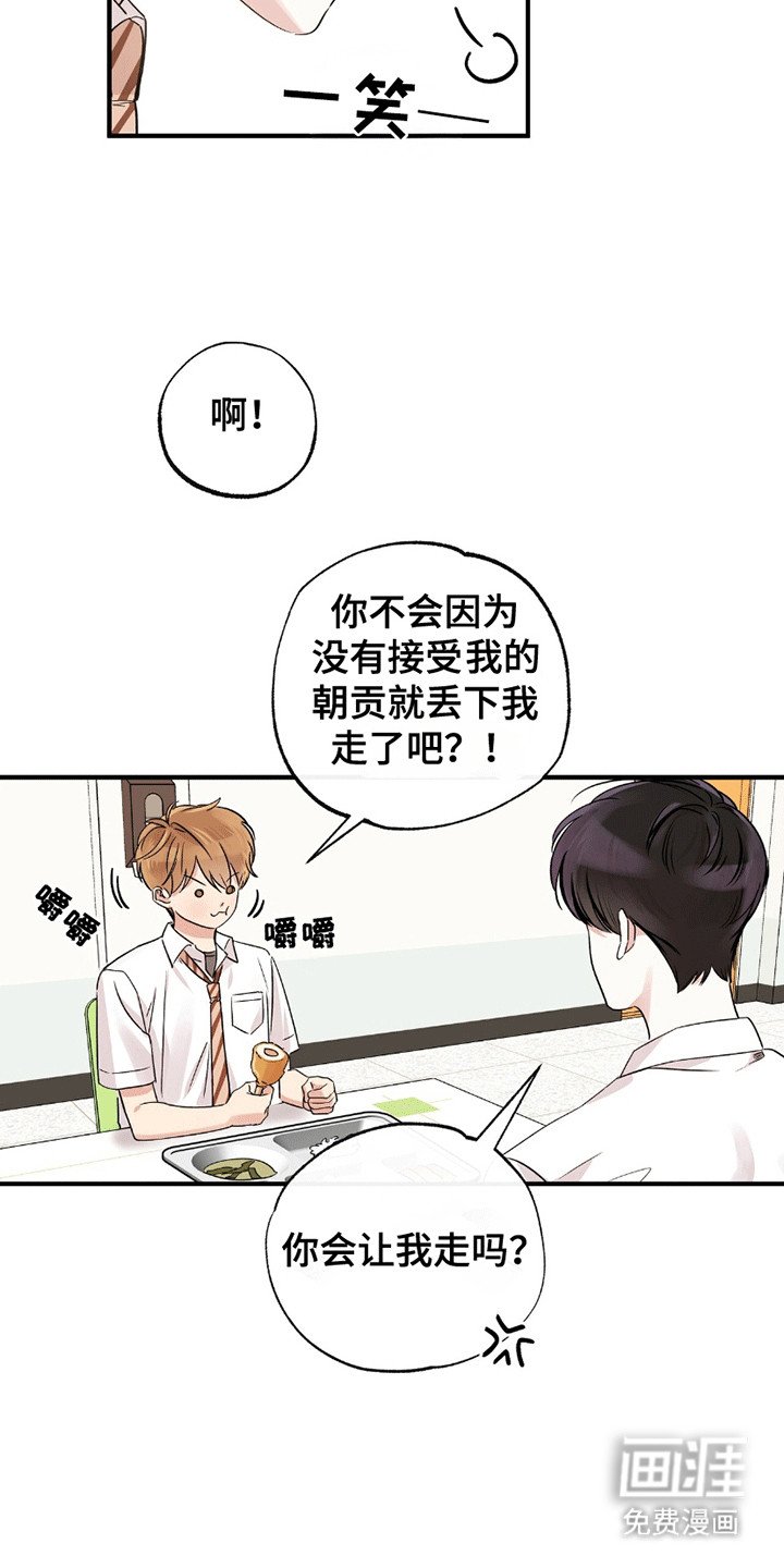 第8章：吃醋