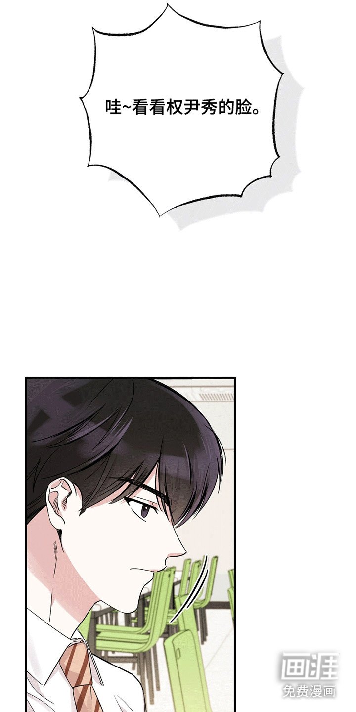 第8章：吃醋