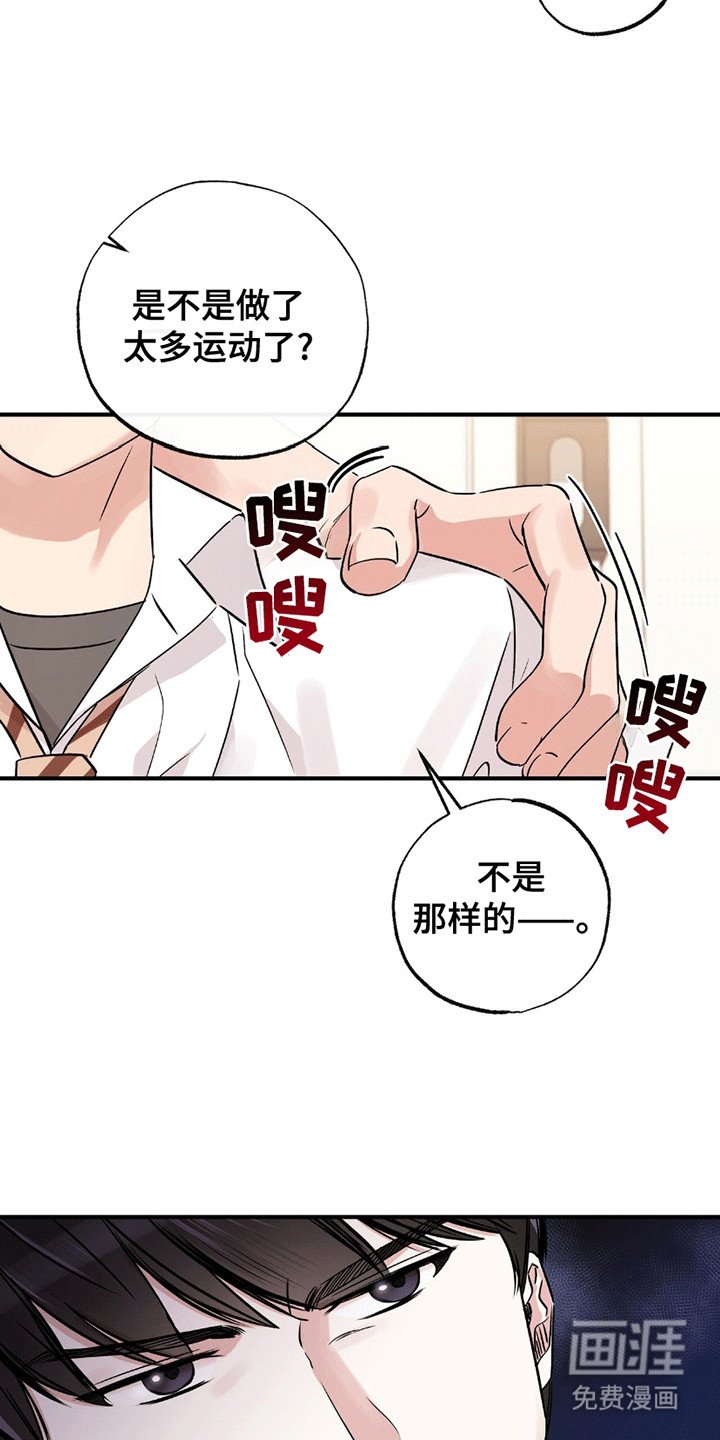 第8章：吃醋