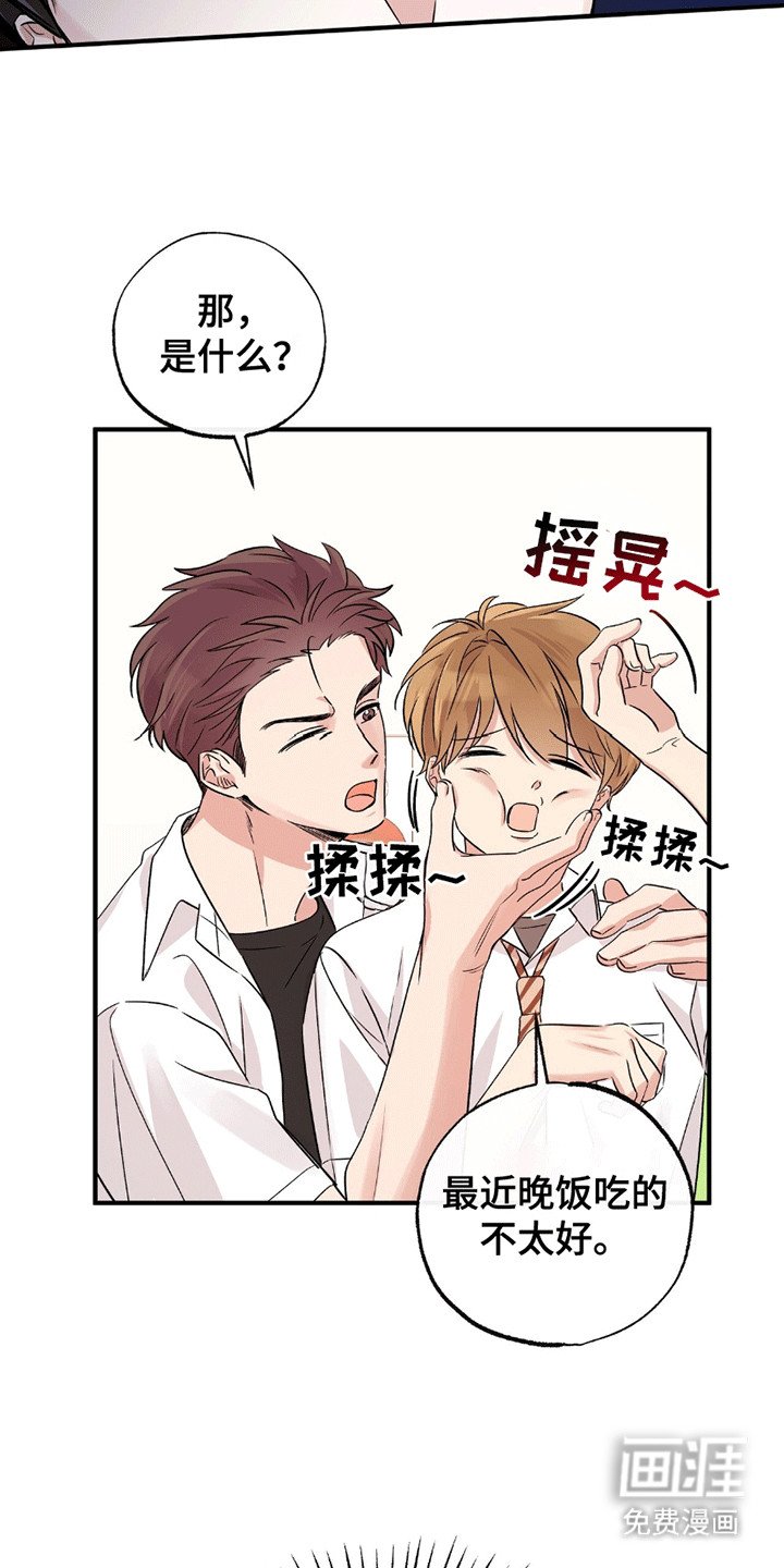 第8章：吃醋