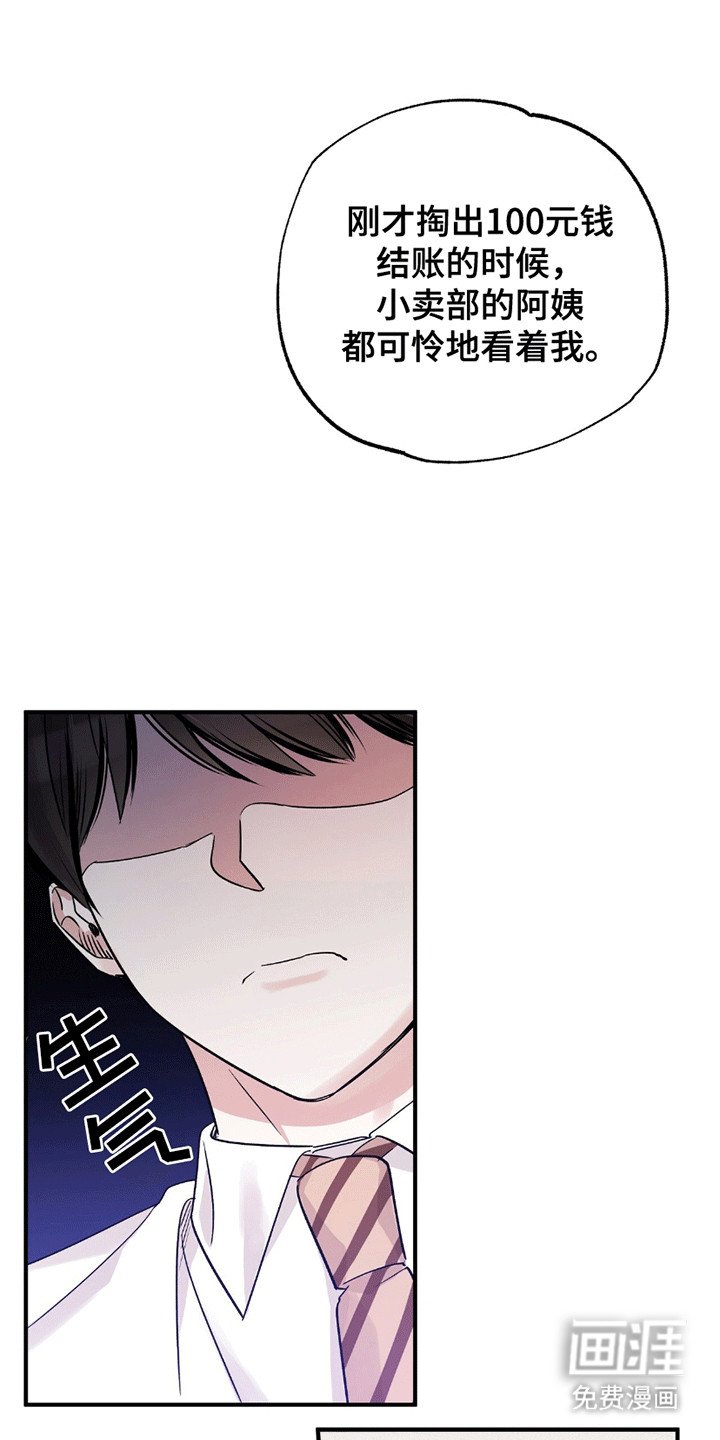 第8章：吃醋