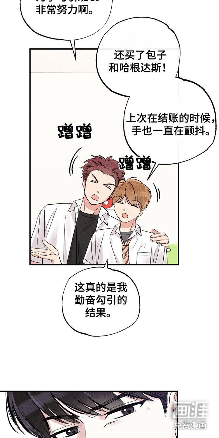第8章：吃醋