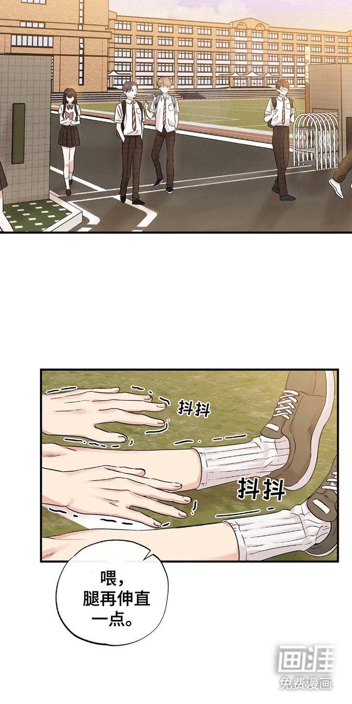 第8章：吃醋