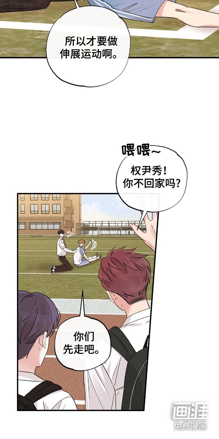 第8章：吃醋