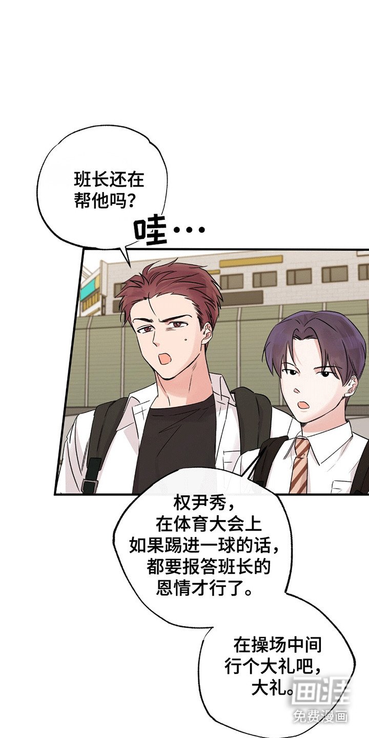 第8章：吃醋