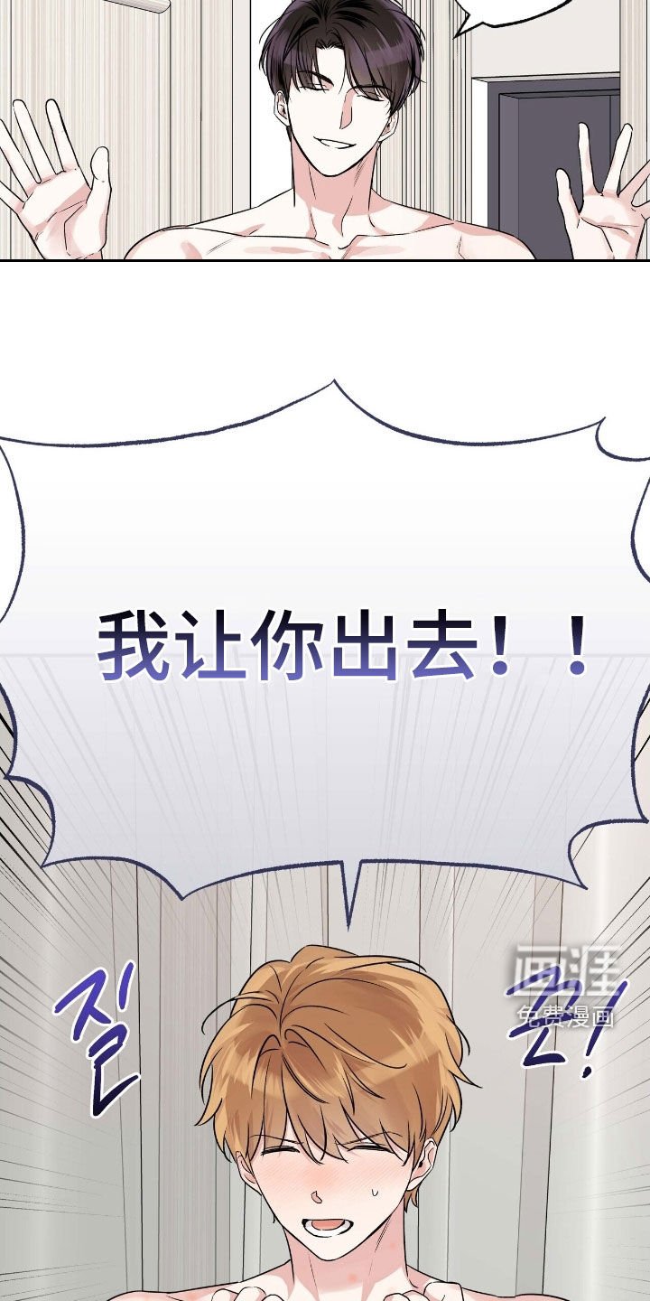 第80章：全身疼痛
