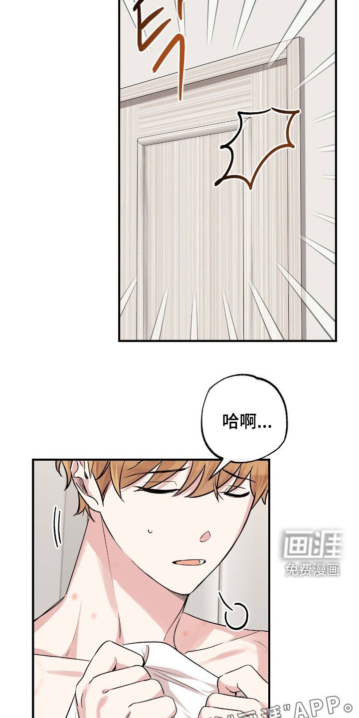 第80章：全身疼痛