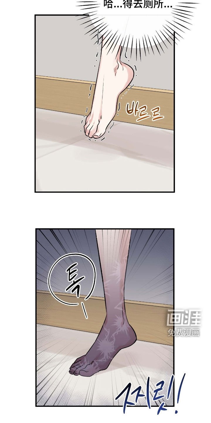 第80章：全身疼痛